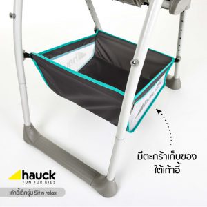 high chair hauck